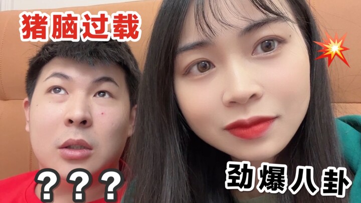 Menceritakan drama "Ruyi's Royal Love in the Palace" seperti gosip nyata kepada pacar... Adik merebu