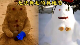 南方的沙人和北方的雪人相爱，却间隔大海，注定无法奔赴的异地恋