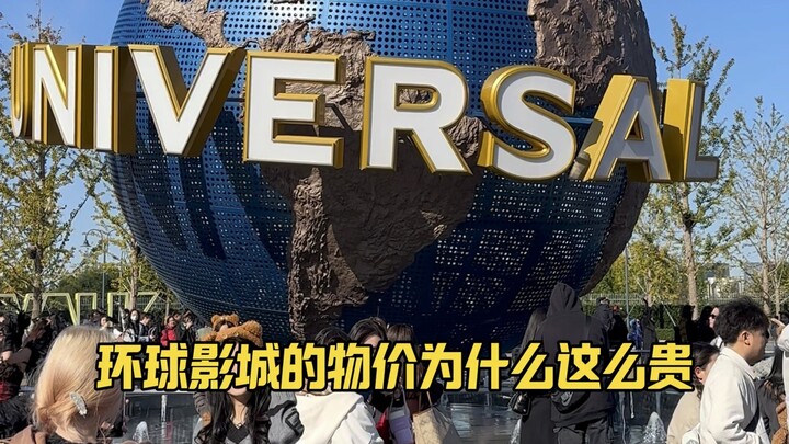 Tại sao giá cả ở Universal Studios lại đắt thế 😡 Ba người mà đã tiêu hết đến thế