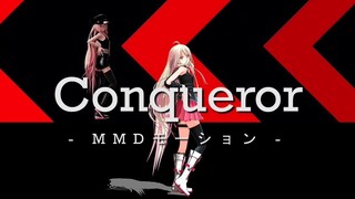 【MMD】IA นางฟ้าตัวน้อย丨ผู้พิชิต【เป็นทางการ】