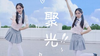 小阿婆主通过她的不懈努力，终于站在原跳老师面前“乱跳”哈哈哈哈我没疯