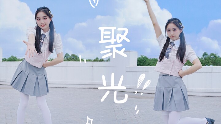 小阿婆主通过她的不懈努力，终于站在原跳老师面前“乱跳”哈哈哈哈我没疯