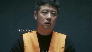 石毕以前也是个老实人，到最后跟着邓立钢后黑化