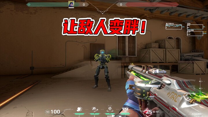 【Valorant】Make the enemy look fat! Resolution stretching used by pro players!
