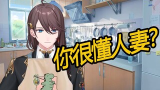 【张京华】京华，你这么懂人妻，是当过吗？