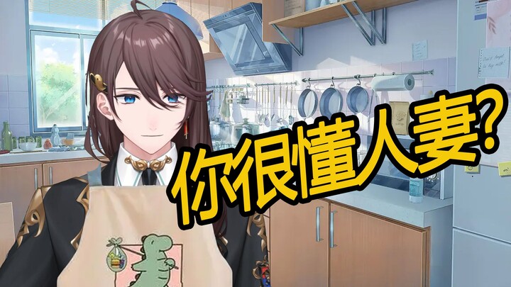 [Zhang Jinghua] Jinghua, you understand wives so well, have you ever been one?