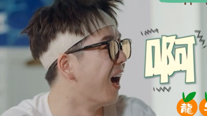 【Wang Lixin】Hahahahaha, adegan ikonik yang bahkan tidak bisa dibuat dalam naskah—aku benar-benar aka
