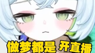 抖M属性大爆发，梦见做内个当狗.....