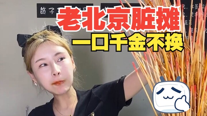 Warung kotor Beijing yang lengket dan berlendir, tentakel cumi raksasa serta usus sapi utuh disantap