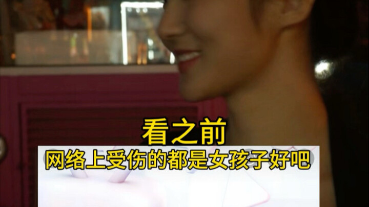 It's not that girls get hurt more; it's just that boys...