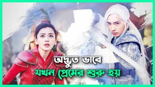 কেমন হবে ? গেমস খেলতে গিয়ে যদি প্রেম হয়ে যায় ! Korean Drama Movie Bangla Explanation | Naeem Is Here