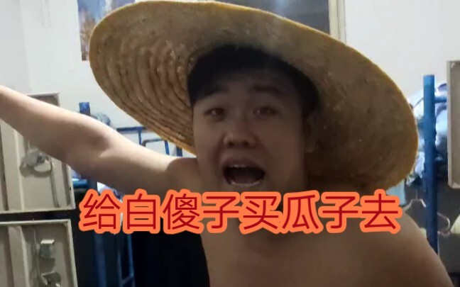 Kerepotan Tinggal di Asrama Bareng Anak Kandung Liu Haizhu