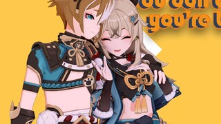 [Genshin Impact MMD] Saya tidak peduli, saya hanya ingin mengetuk kucing dan anjing.