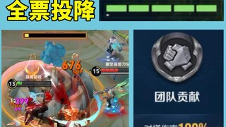 After winning a losing game by stealing the crystal against fate, you will encounter a losing game w