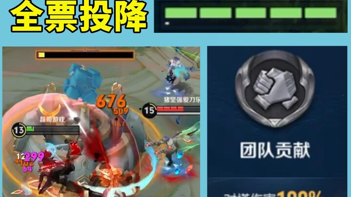After winning a losing game by stealing the crystal against fate, you will encounter a losing game w