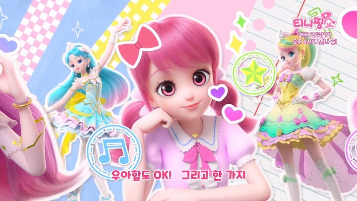 Catch Teenieping Season 6 Episode 1 Version Korea(29/10-30/10/2025)