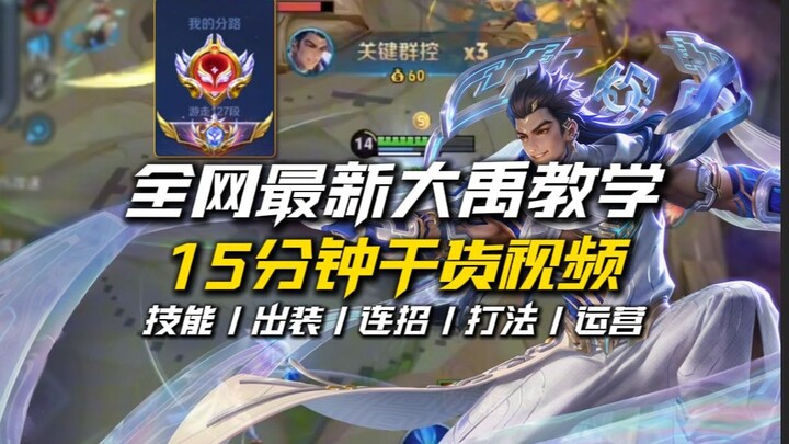 วิดีโอดาหยูที่เต็มไปด้วยสาระความรู้ตลอดทั้งเรื่อง เมื่อดูจบคุณจะเข้าใจประเทศเล็กๆ ได้ดียิ่งขึ้น!