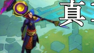 【ملخصات يون تينغ】 39: كايين مع سيف تشينغ لونغ يواجه ثمانية لاعبين ويتركهم يبكون!