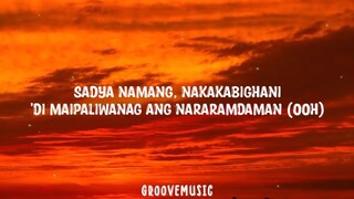 Paraluman (Lyrics)