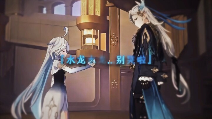 If you can’t give it to me, just give it all to her.