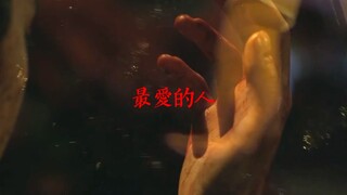 【陈都灵x李洙赫】「双向救赎但前世今生 」拉郎收官！我保证我看家本领都使出来了！请你记住这个让人厌烦的世界里，最爱的那个人。