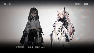 女鬼死斗！普瑞赛斯vs特蕾西娅！