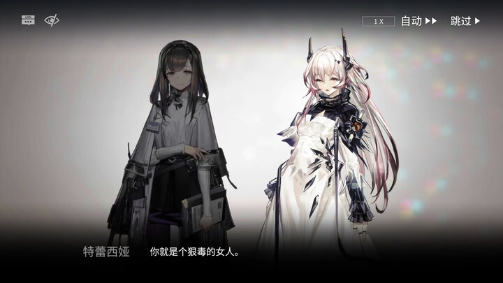 女鬼死斗！普瑞赛斯vs特蕾西娅！