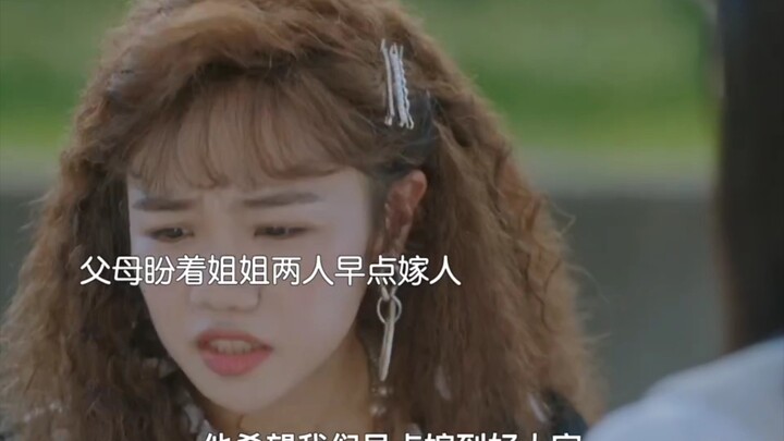 虽然我们会吵架，但我们永远是最亲的姐妹! 永远被双向奔赴的姐妹情感动!#偶然遇见的你