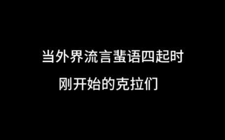 〖سيفينتين〗 خمّن ليش كوراماي هي واحدة من الأربع رُسُل المُبَرِّحة!