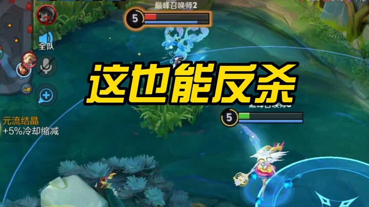 Don’t Mess With Wang Zhaojun!