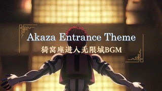 无限城猗窝座高空坠落伴奏同人(Akaza Entrance Theme) - EPIC VERSION