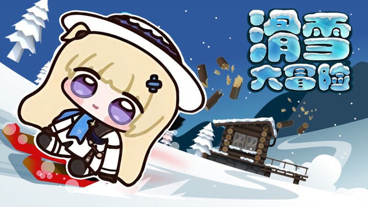 Ski Dafi Bi
