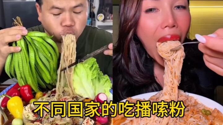 Merangkum konten mukbang dari berbagai negara, menghisap mi dalam suapan besar benar‑benar membuat k