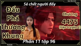 [Dịch Chuẩn] Đấu Phá Thương Khung hậu truyện 2 - chương 4475 | Góc Vân Anh