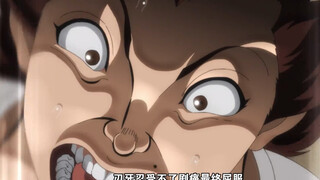 【刃牙父子大战5】剪刀vs石头