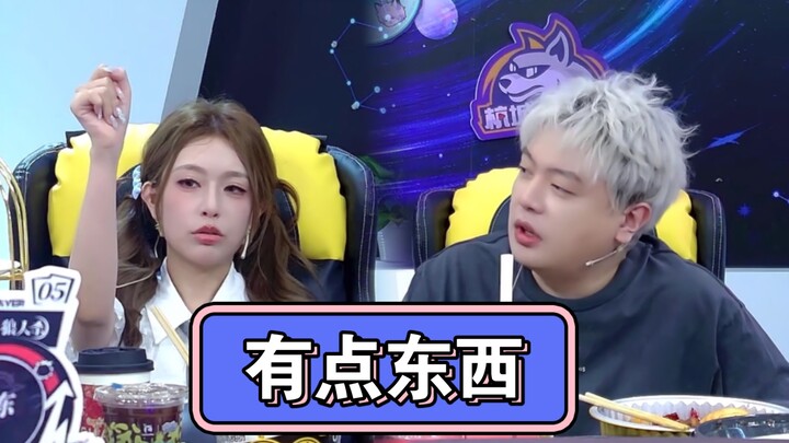 【Jelly x jy Đới Sĩ】Đái Bảo đang ngái ngủ bỗng tỉnh táo ngay nhờ sàn nhảy của Jelly, ha ha; Jelly lén