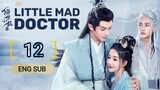 🇨🇳 Little Mad Doctor (2023) | Episode 12 | Eng Sub (Qing Shi Xiao Kuang Yi 第12集 )