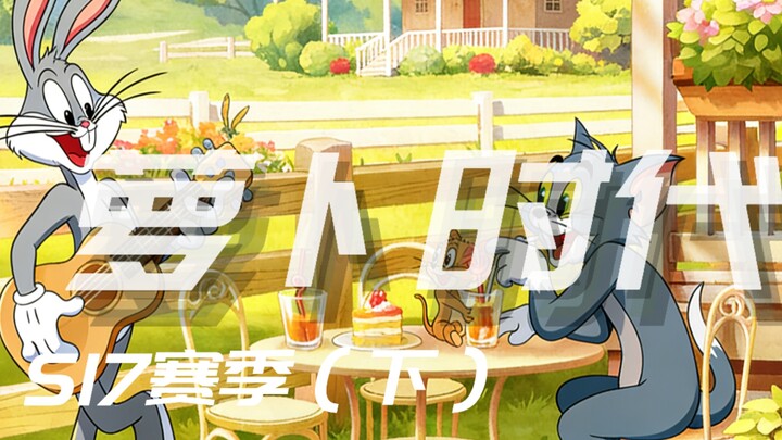 【Sejarah Singkat Kucing dan Tikus】 Mengembalikan Kejayaan Kucing dan Tikus? Kolaborasi Dibuka! Era W