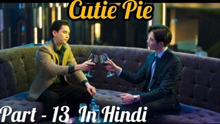 Cutie Pie ไทย BL