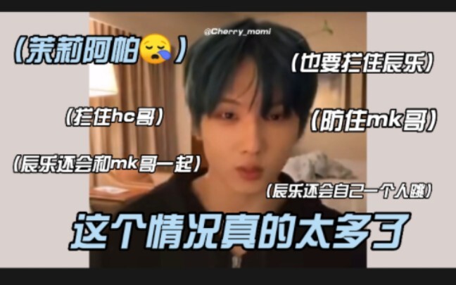 يا فئران، أنا عمري كله ضاع في محاولة أشيل يد تشين لِه!