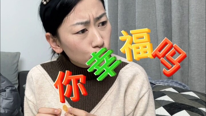 Here are 3 phrases to handle those pesky relatives pressuring you to get married during the New Year