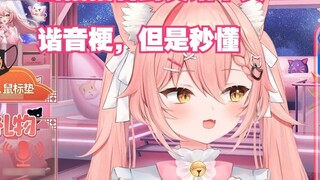 【Hiiro】 Dia langsung mengerti