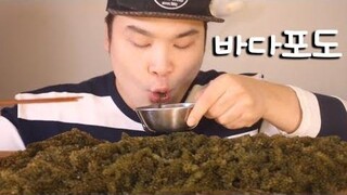 โชว์กินองุ่นทะเล~!! เสียงจริงโซเชียลกินมุก(Eating Show)