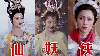 《守 着 金 山 要 饭 吃》不同角色形象篇