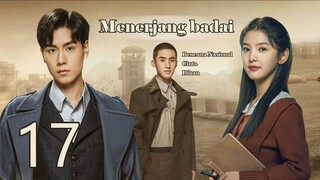 Menerjang badai 17丨Hidup Hu Yitian Zhang Ruonan yang sesuai iman dan cinta