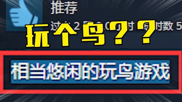 Someone actually does this in the game?!