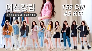 💖 158cm lookbook ver. TRUE BEAUTY แต่งตัวตามความลับของนางฟ้า 15 ชุด! | Babyjingko