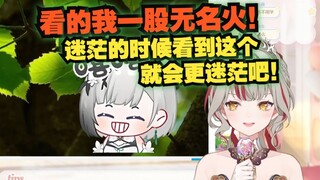 “看的我一股无名火！”纸哥看雪糕《当你迷茫的时候，不妨听听雪糕怎么说的》