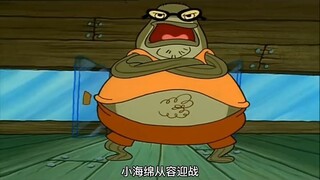 ราชาแห่งท้องทะเล