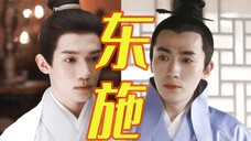救命!长成这样就别碰瓷朱一龙了吧?!不是宛宛类卿,而是东施效颦